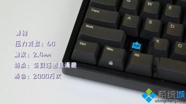 機械鍵盤青軸紅軸黑軸茶軸區別 機械鍵盤推薦介紹說明