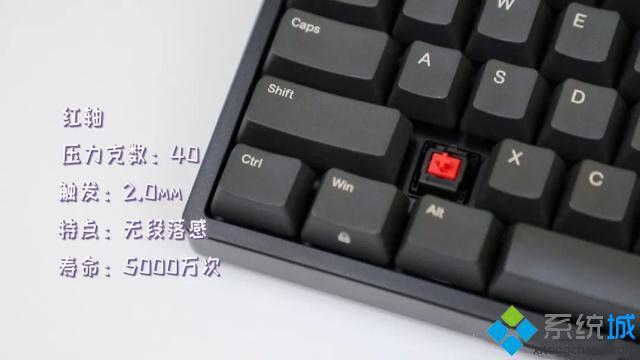 機械鍵盤青軸紅軸黑軸茶軸區別 機械鍵盤推薦介紹說明