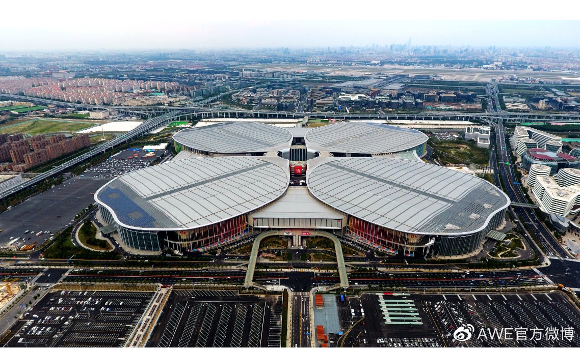 中國家電及消費電子博覽會 AWE 2021 將于 3 月 23 日召開