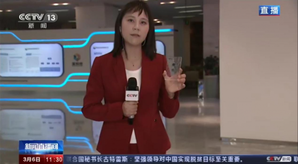 央視關注：探尋高質量發展的深圳之道，云天勵飛AI芯片亮相