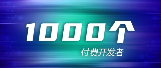 極光(JG.US)宣布新推出的一鍵認證服務獲得第1000個付費開發者