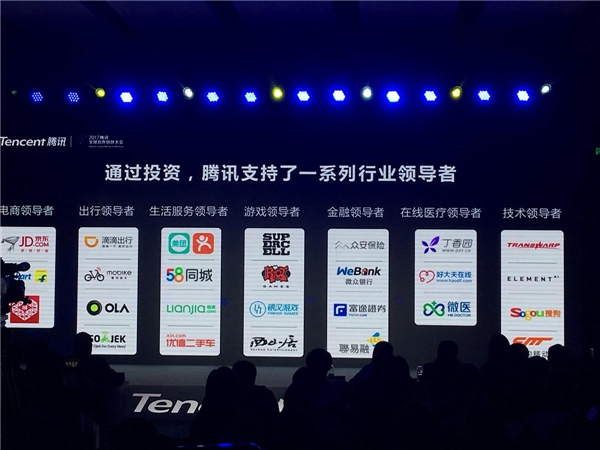 騰訊投資年賺1200億美元？是誰誤讀了中國式CVC