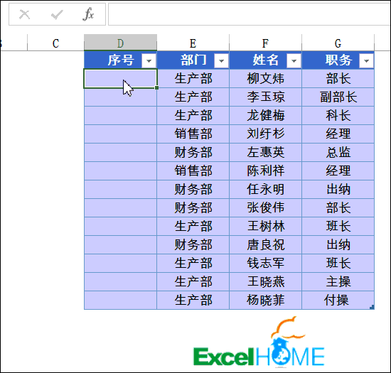 excel篩選計算篩選狀態下的計算套路，全網首發！