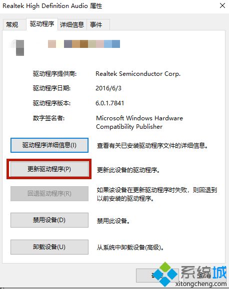 聯想自帶攝像頭打不開怎么辦