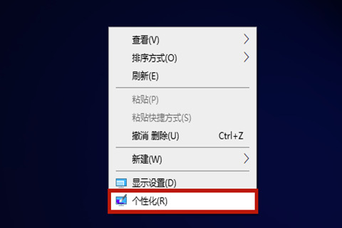 桌面圖標不見了怎么恢復 快速找回消失不見的電腦桌面圖標教程