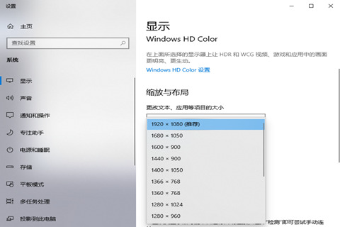 電腦圖標(biāo)變大了怎么辦 縮小電腦圖標(biāo)的方法大全