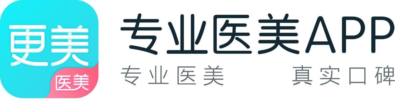 齒科品類成更美APP熱門醫(yī)美項(xiàng)目,年輕用戶成消費(fèi)主力軍