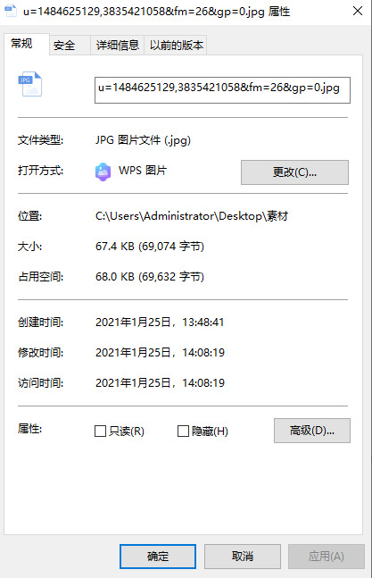 電腦上怎么壓縮jpg圖片 電腦自帶功能壓縮圖片方法介紹