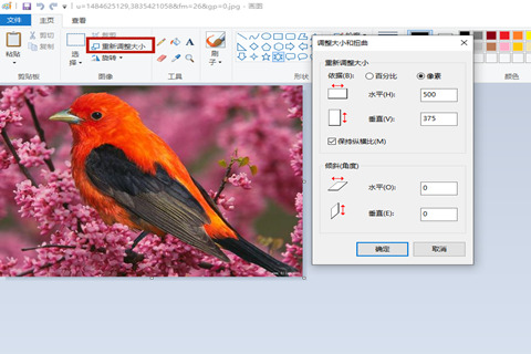 電腦上怎么壓縮jpg圖片 電腦自帶功能壓縮圖片方法介紹