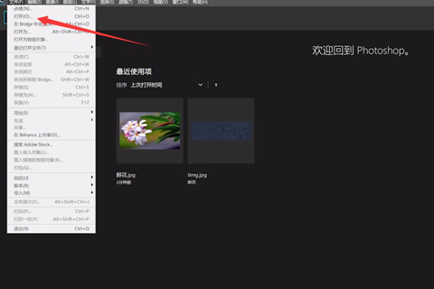 電腦pdf怎么轉換成jpg圖片