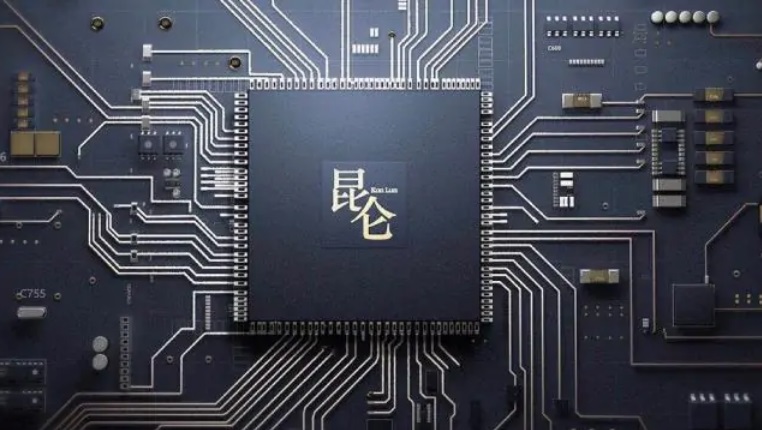 百度官宣昆侖芯片完成融資估值達 130 億元,下半年量產 7nm 芯片