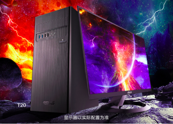 芯強勁，連無限 華碩碉堡T20臺式機打造非凡體驗