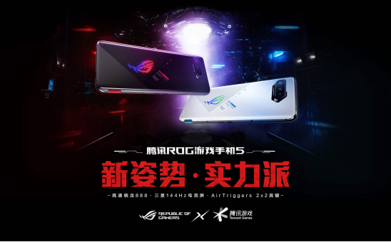 300Hz觸控采樣加持騰訊ROG游戲手機5 釋放144Hz“幀”功夫