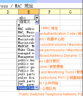 excel篩選快捷鍵 excel自動(dòng)篩選和高級(jí)篩選快捷鍵介紹