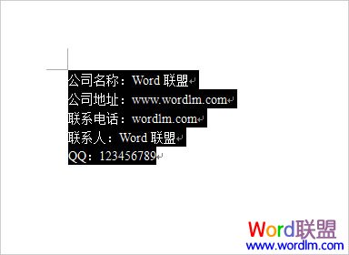 word內容替換 Word輸入簡單的字 自動替換想要的內容