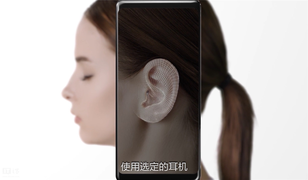 索尼360臨場音效支持20款耳機 可用App掃描耳廓優化音效