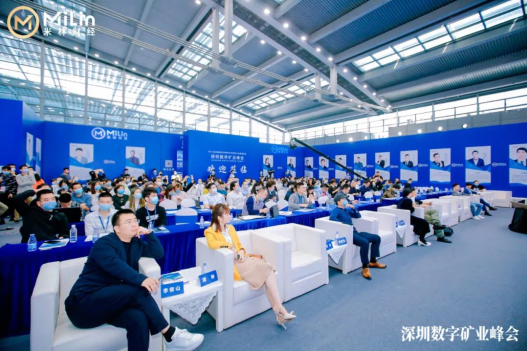 2021深圳國際區(qū)塊鏈技術與應用大會暨展覽會深圳數(shù)字礦業(yè)峰會圓滿閉幕