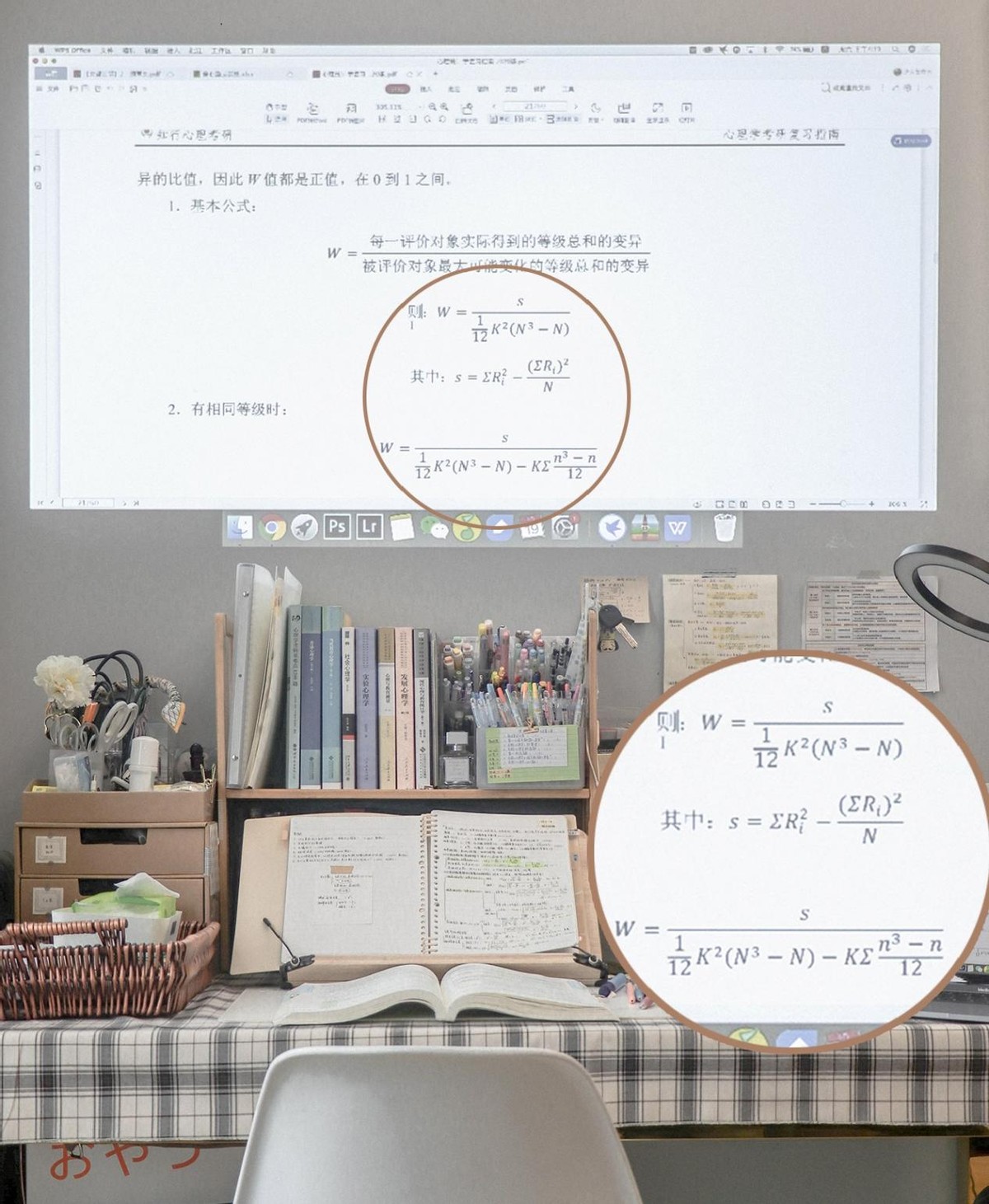 網課大屏投影儀受青睞,原因竟然是護眼