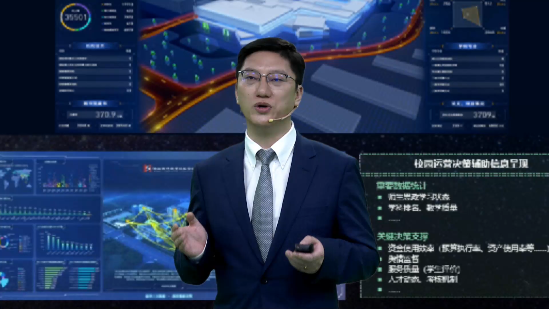 共建教育未來 新華三以“全域智能”戰略全面引領教育創新與變革