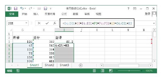excel數(shù)組公式怎么用 Excel中創(chuàng)建計(jì)算多個結(jié)果的數(shù)組公式的方法