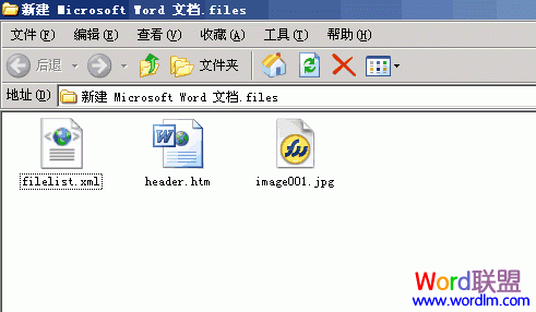 word的圖片 Word里面的圖片怎么弄出來？