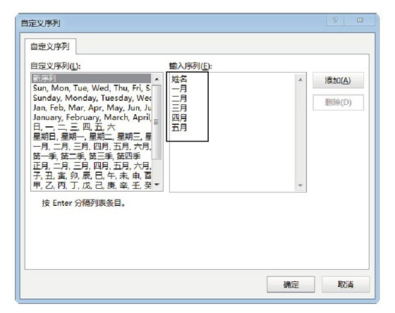 excel工作表排列 Excel工作表中數據按行排列的方法
