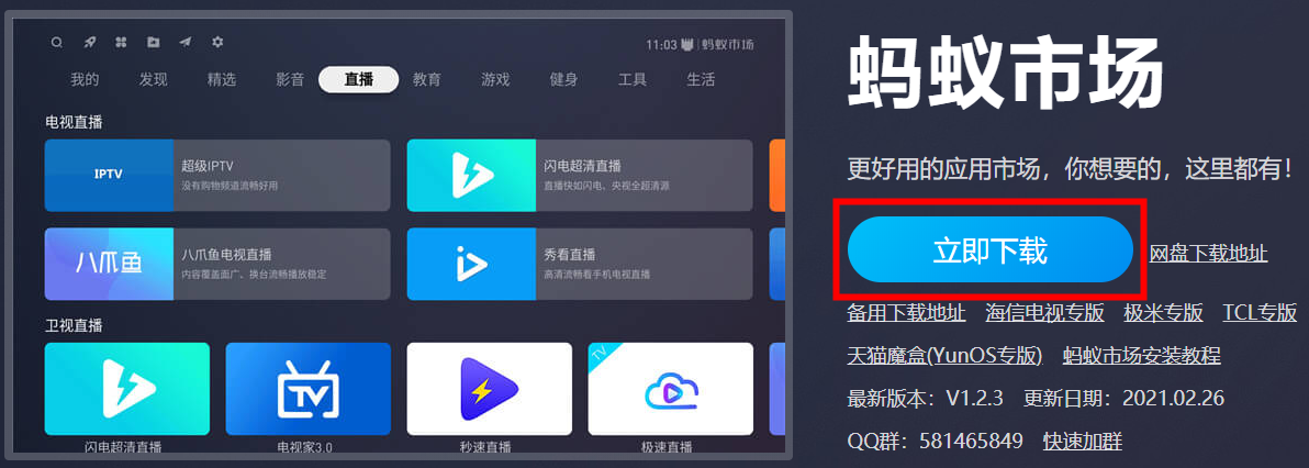 小米電視怎么手機投屏,小米電視怎么連接手機?一看就會