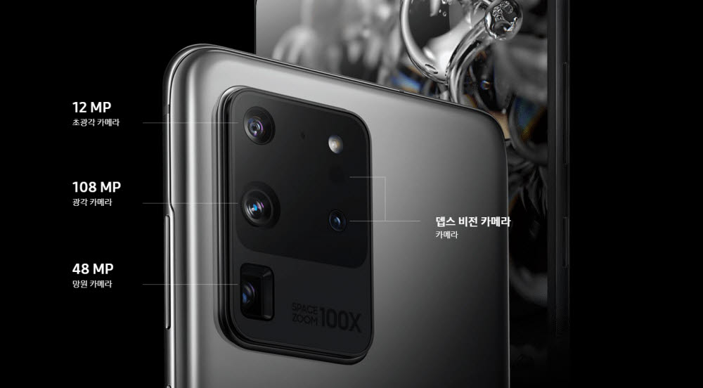 韓媒：三星 Galaxy S22 系列不太可能搭載 ToF 攝像頭