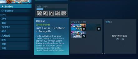 steam7天無法交易怎么辦 steam七天內無法交易的處理方法