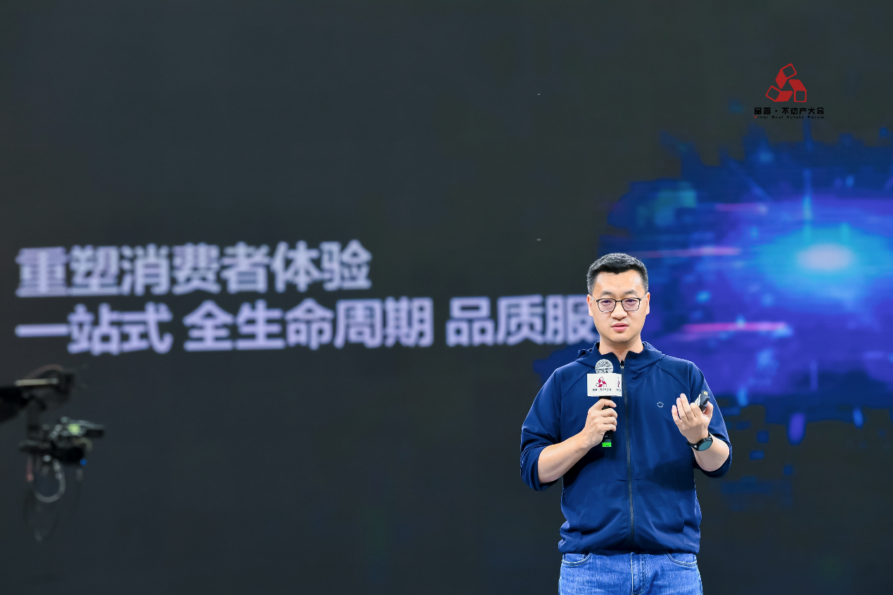 貝殼找房CEO彭永東:“數(shù)字空間”助力新居住產(chǎn)業(yè)共同體實(shí)現(xiàn)新突破