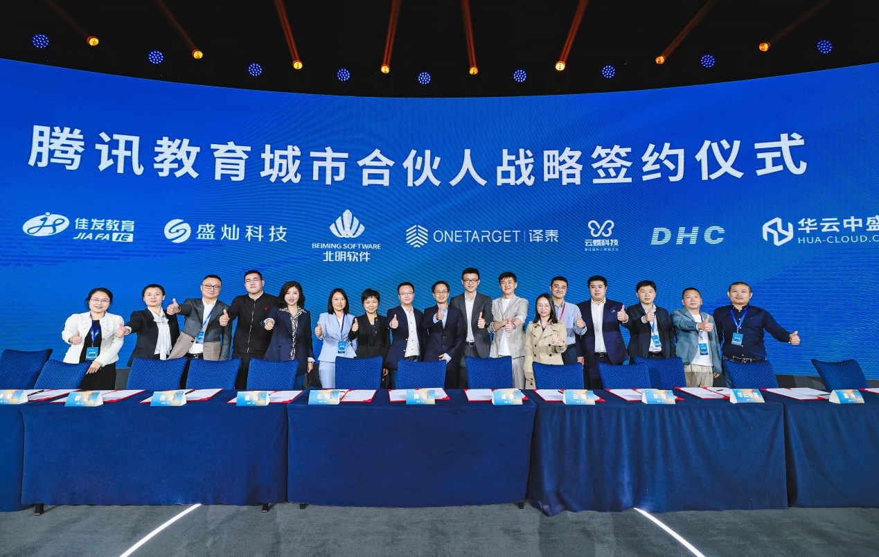 騰訊教育公布全新基礎教育解決方案,“智能校警”保障校園安防、識別校園暴力