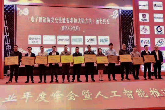 德施曼受邀參加2021中國五金&#183;門窗產業年度峰會，72%人臉鎖市占率成關注熱點
