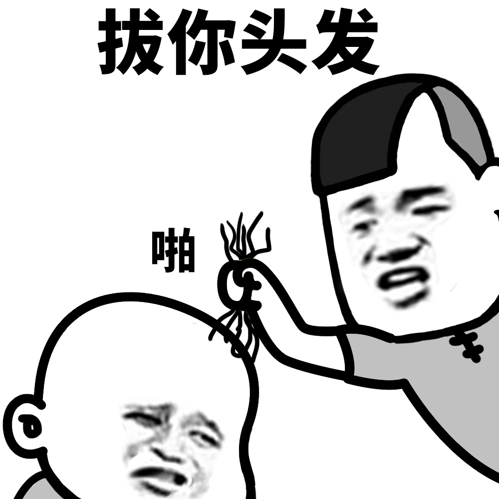 對待重要的人，用順豐同城急送更顯重視