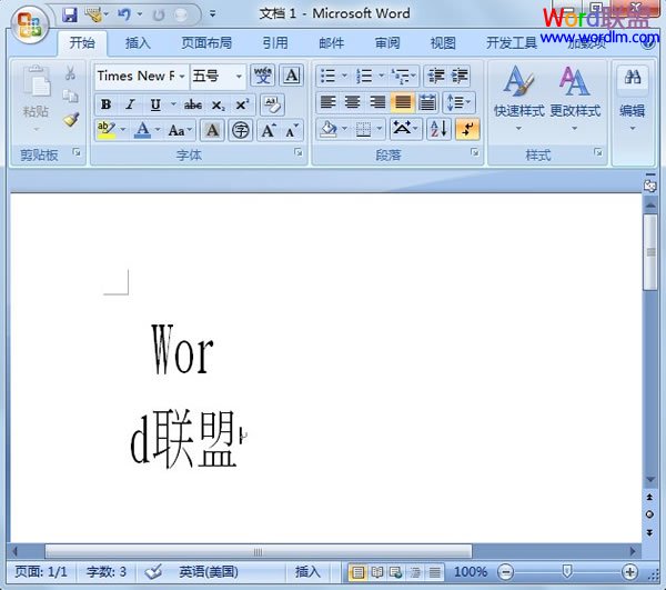 單行合并字符怎么設置 單行合并字符在Word2007中的實現方法