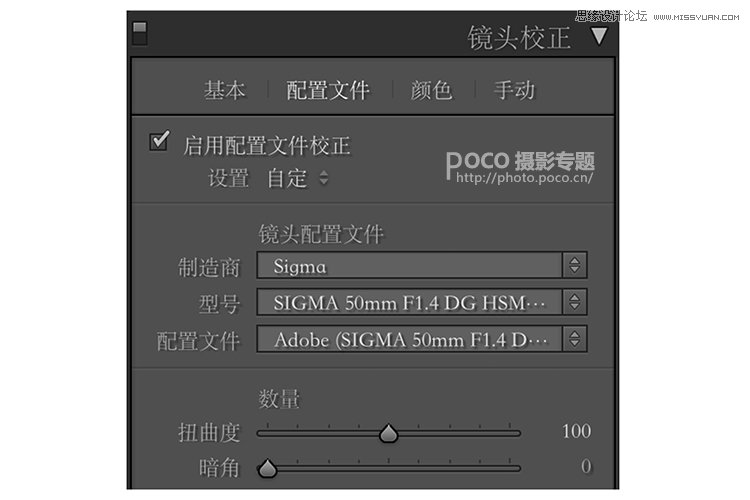 PS詳細解析夜景人像前后期處理技巧