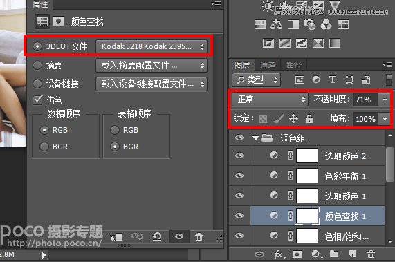 用PS調出美女私房照電影膠片效果