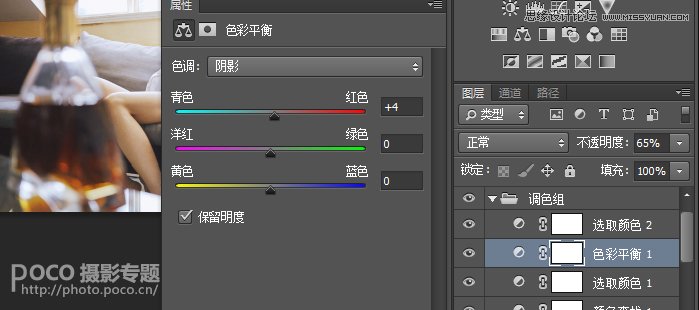用PS調出美女私房照電影膠片效果