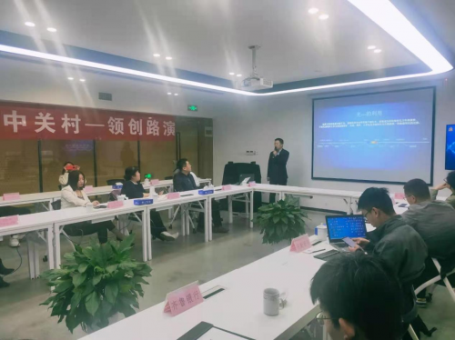 創新創業中關村—領創路演丨生物醫藥專場成功舉辦