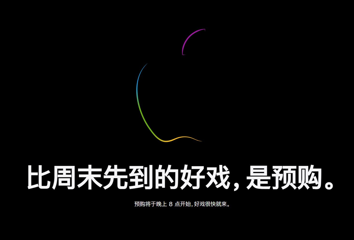 蘋果在線商店維護:AirTag 和紫色 iPhone 12/mini 今晚開啟預購