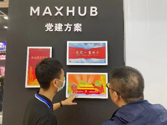 安防市場成商顯企業(yè)掘金地,MAXHUB創(chuàng)新產(chǎn)品方案如何做到更安全?