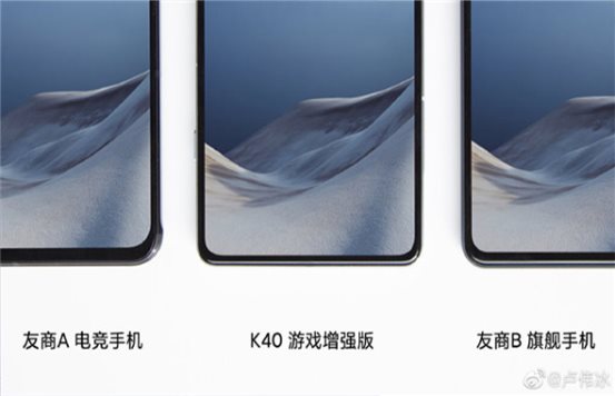 Redmi K40游戲增強版多日預熱曝光:其窄下巴、天線模組是亮點!