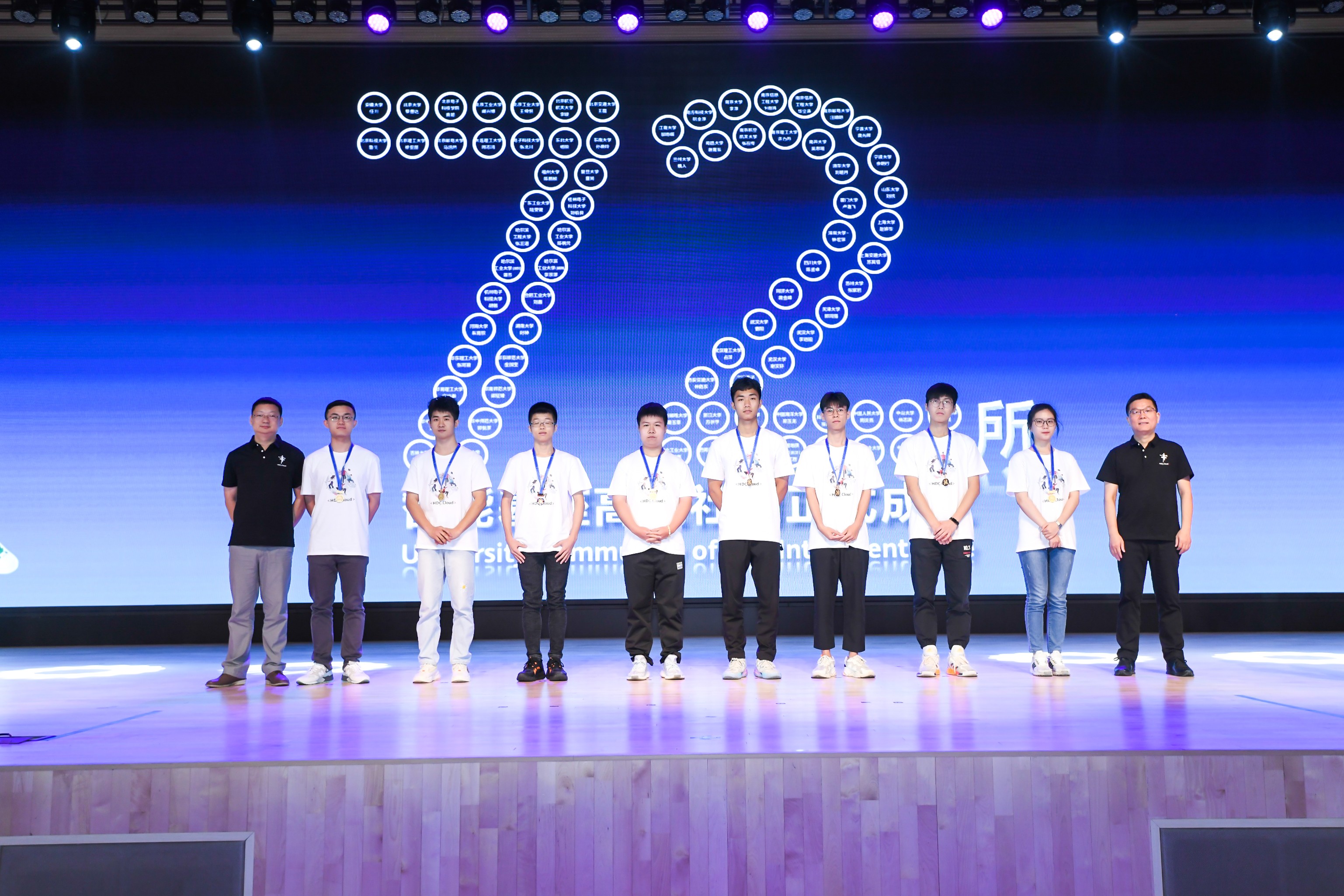 華為云發布先鋒少年普惠計劃,助力新工科人才培養