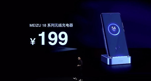 魅族立式無線超充 40W 將于 4 月 29 日開售，售價 199 元