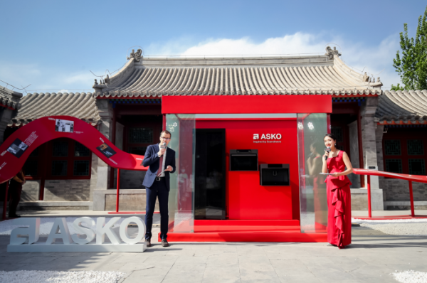 中國奢侈品家電市場“變天”,百年ASKO攜新品亮相北京百年王府