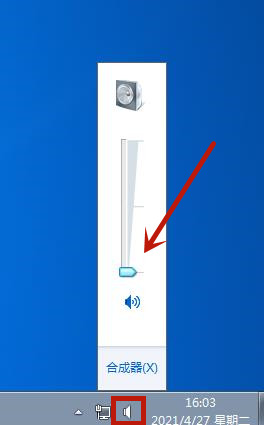 win7網易云音樂沒有聲音怎么辦