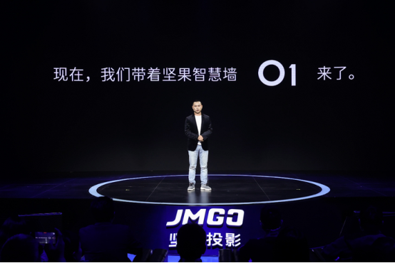 突破想象,堅果智慧墻O1攜手創造營、時尚芭莎與年輕人破圈對話