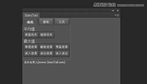PS調(diào)出風(fēng)景照片超酷的長(zhǎng)曝光效果