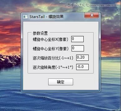 PS調(diào)出風(fēng)景照片超酷的長(zhǎng)曝光效果