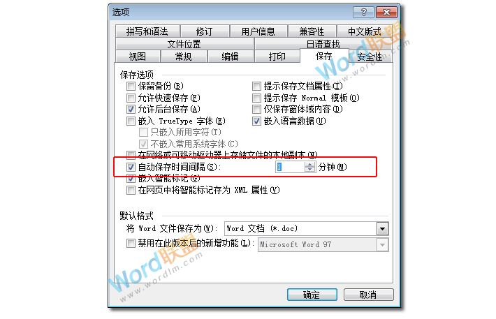 做PPT突然停電沒保存 突然停電，電腦死機了，Word、Excel、PPT文檔沒保存怎么辦？