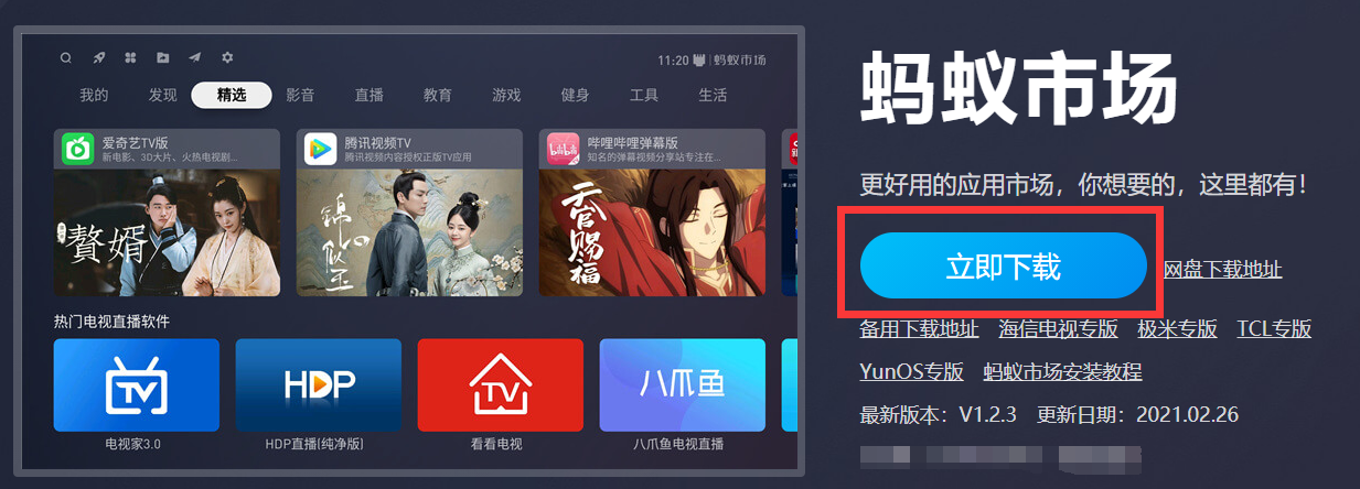 小米電視5pro怎么玩游戲,好幾種方法,初級進階版都可以試試